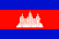 Cambodge
